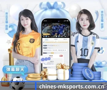 平台简介 - 体育资讯内容服务 - mksports